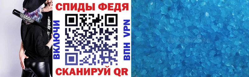площадка клад  Бирюч  АМФЕТАМИН 98% 