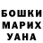КЕТАМИН VHQ OFF Fox1c
