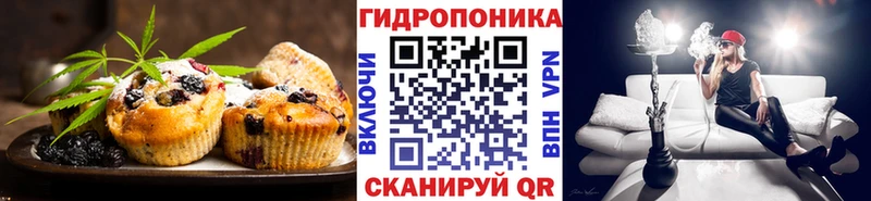 Canna-Cookies марихуана  даркнет сайт  Бирюч 