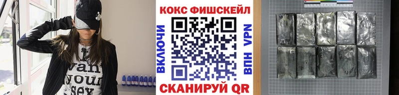 купить  сайты  Бирюч  КОКАИН Эквадор 