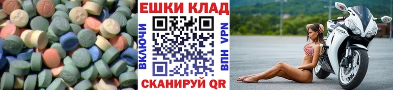 где найти   KRAKEN сайт  ЭКСТАЗИ 99%  Бирюч 