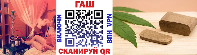 купить наркотик  Бирюч  Гашиш VHQ 