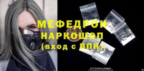 MESCALINE Балахна