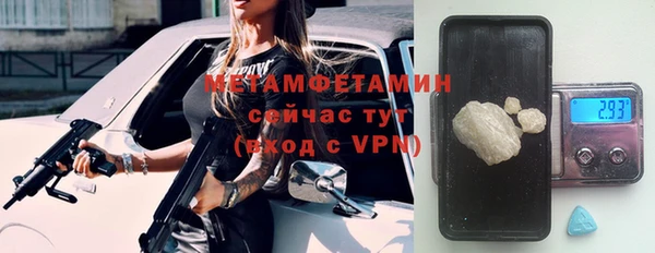 спиды Баксан