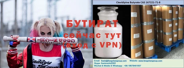 не бодяженный Балабаново