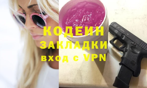 спиды Баксан