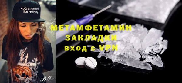 спиды Баксан