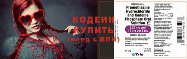 MESCALINE Балахна
