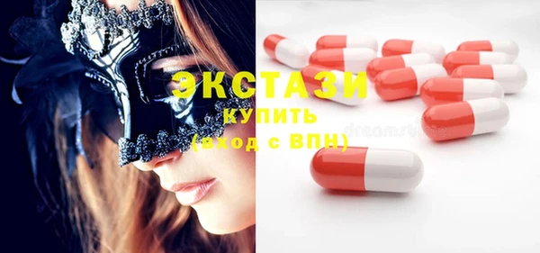 спиды Баксан