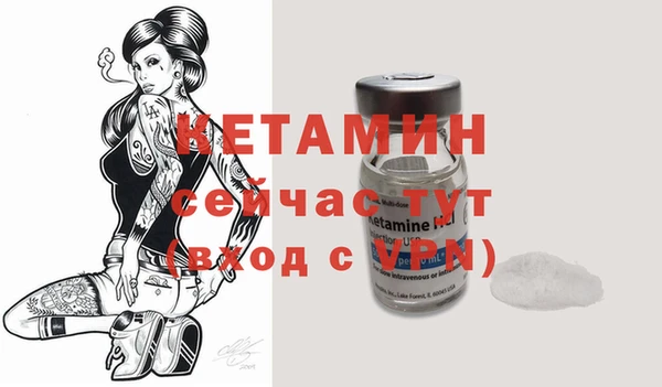 MESCALINE Балахна