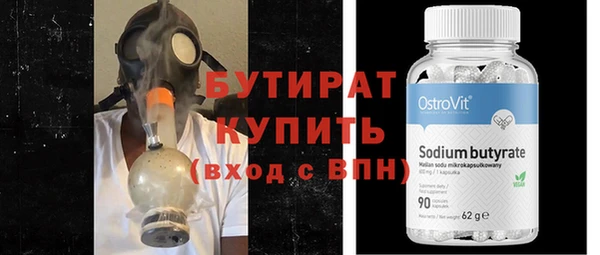 не бодяженный Балабаново