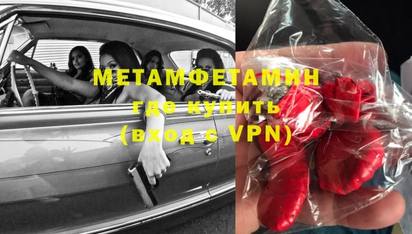MESCALINE Балахна