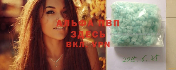 спиды Баксан