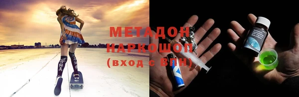 MESCALINE Балахна