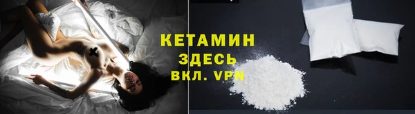 MESCALINE Балахна