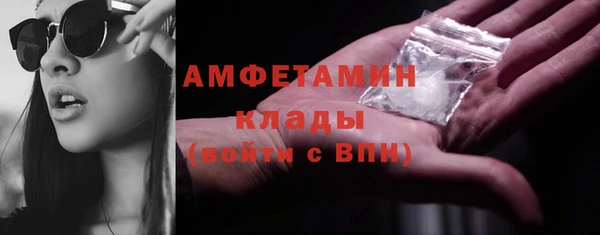 спиды Баксан