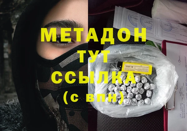 не бодяженный Балабаново