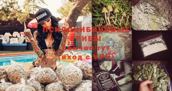 MESCALINE Балахна