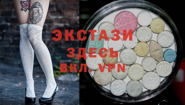 MESCALINE Балахна