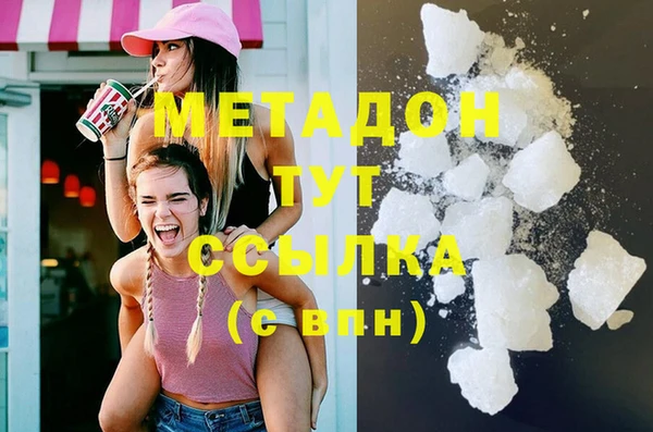 не бодяженный Балабаново