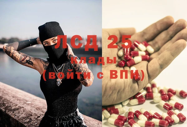 MESCALINE Балахна