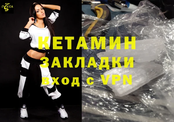 MESCALINE Балахна