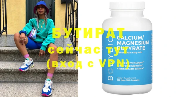 спиды Баксан