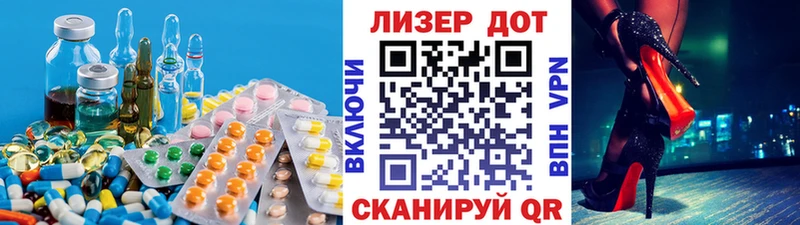 LSD-25 экстази кислота  mega ссылки  shop состав  Бирюч 