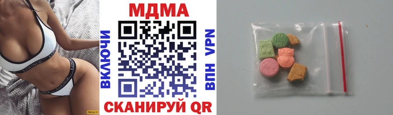 МДМА Molly закладка Бирюч