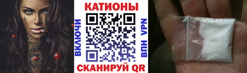МЯУ-МЯУ мяу мяу  где купить наркоту  Бирюч 