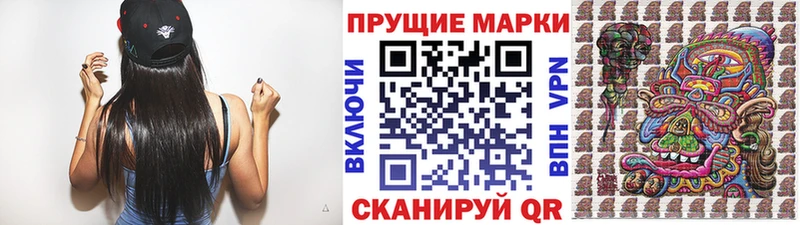 Марки NBOMe 1,8мг Бирюч