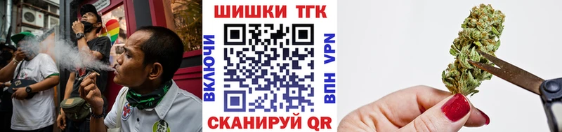 наркошоп  Бирюч  Бошки Шишки тримм 
